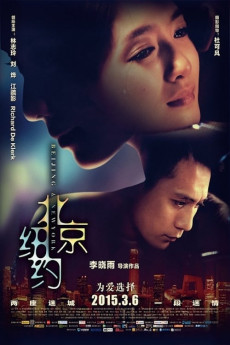 Beijing, New York (2015) (2015) download