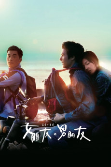 Girlfriend Boyfriend (2012) (2012) download
