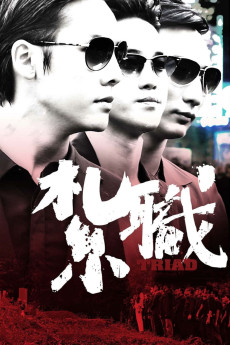 Triad (2012) (2012) download