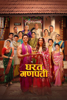 Gharat Ganpati (2024) (2024) download