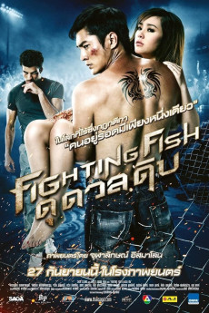 Brawl (2012)