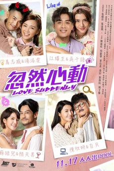 Love Suddenly (2022)