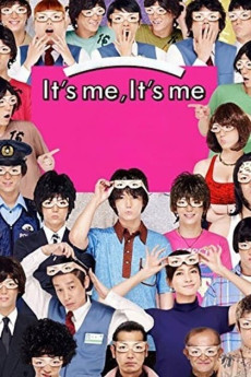 It's Me, It's Me (2013)
