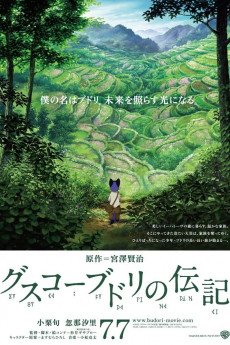 The Life of Budori Gusuko (2012) (2012) download