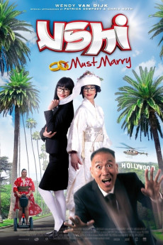 Ushi Must Marry (2013)