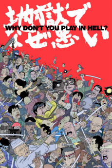 Why Don't You Play in Hell? (2013) (2013) download