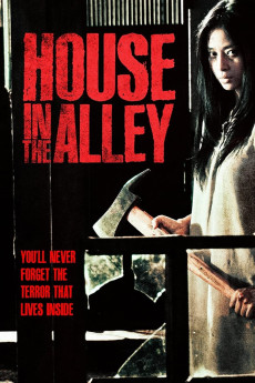 House in the Alley (2012)