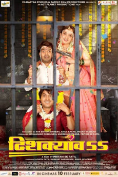 Dhishkyaoon (2023) (2023) download