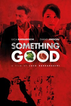 The Mercury Conspiracy (2013)