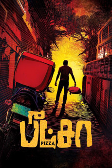 Pizza (2012) (2012) download