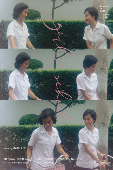 Girls' School (1982) (1982) download
