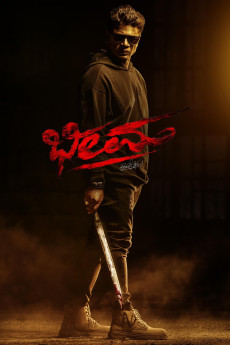 Bheema (2024) (2024) download