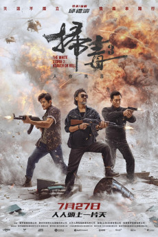 The White Storm 3: Heaven or Hell (2023) (2023) download