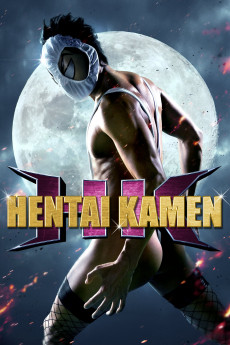 HK: Forbidden Super Hero (2013)