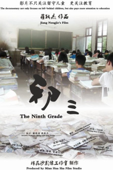 The Ninth Grade (2014)