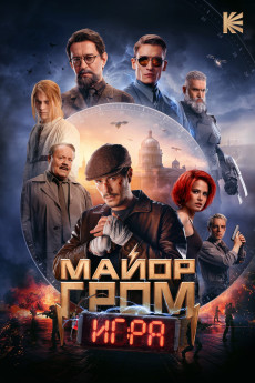 Major Grom: The Game (2024) (2024) download