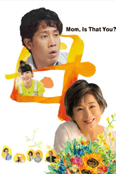Mom, Is That You?! (2023) (2023) download