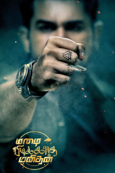 Mazhai Pidikatha Manithan (2024) (2024) download