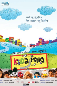 Kidnapper (2013) (2013) download