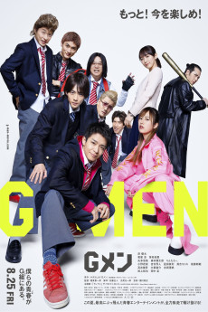 G-Men (2023) (2023) download
