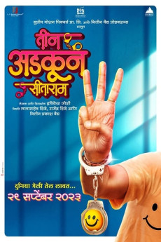 Teen Adkun Sitaram (2023) (2023) download