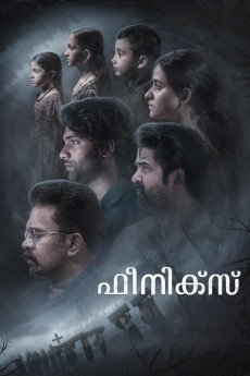 Phoenix (2023) (2023) download