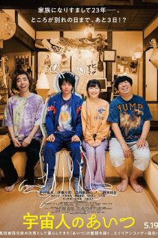 My Brother, the Alien (2023) (2023) download