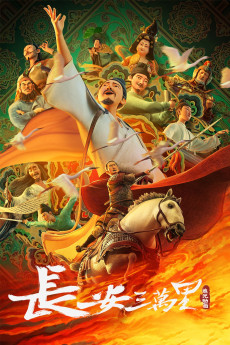 Chang An (2023) (2023) download