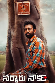 Sarkaaru Noukari (2024) (2024) download