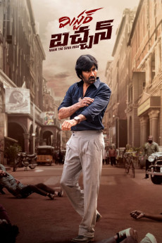 Mr. Bachchan (2024) (2024) download