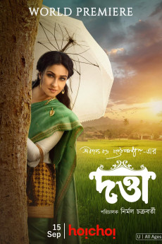 Datta (2023) (2023) download