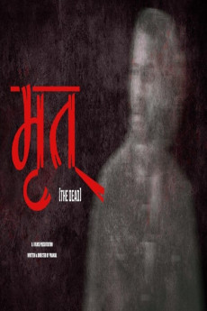 Mrit (2023) (2023) download