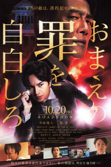 Confess to Your Crimes (2023) (2023) download