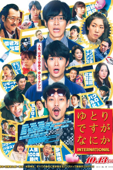 Yutori Desu ga Nani ka International (2023)