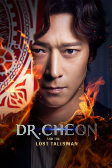 Dr. Cheon and Lost Talisman (2023) (2023) download