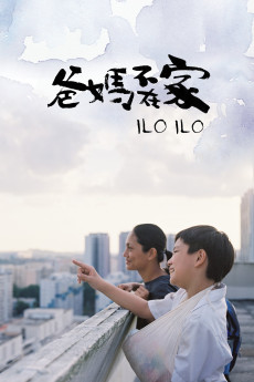 Ilo Ilo (2013) (2013) download