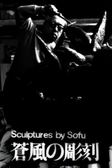 Inochi: Sôfû no chôkoku (1962)