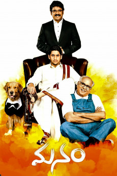Manam (2014) (2014) download