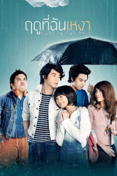Love in the Rain (2013)