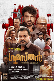 Gumasthan (2024)
