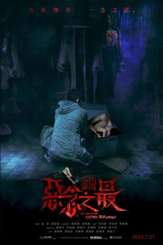 Tales from the Occult: Ultimate Malevolence (2023) (2023) download