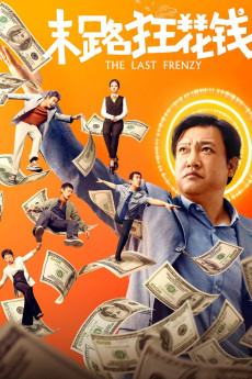 The Last Frenzy (2024) (2024) download