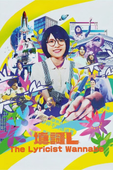 The Lyricist Wannabe (2023) (2023) download