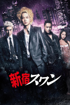 Shinjuku Swan (2015) (2015) download