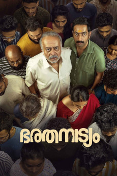 Bharathanatyam (2024) (2024) download