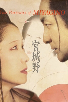 Miyagino (2010)