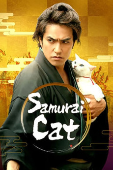 Samurai Cat (2014)