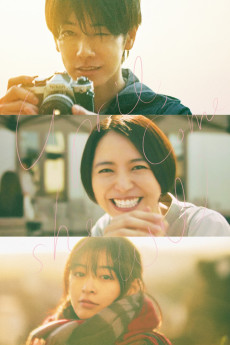 Shigatsu ni nareba kanojo wa (2024)