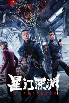 Star Abyss (2024) (2024) download