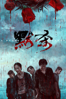 A Place Called Silence (2024) (2024) download